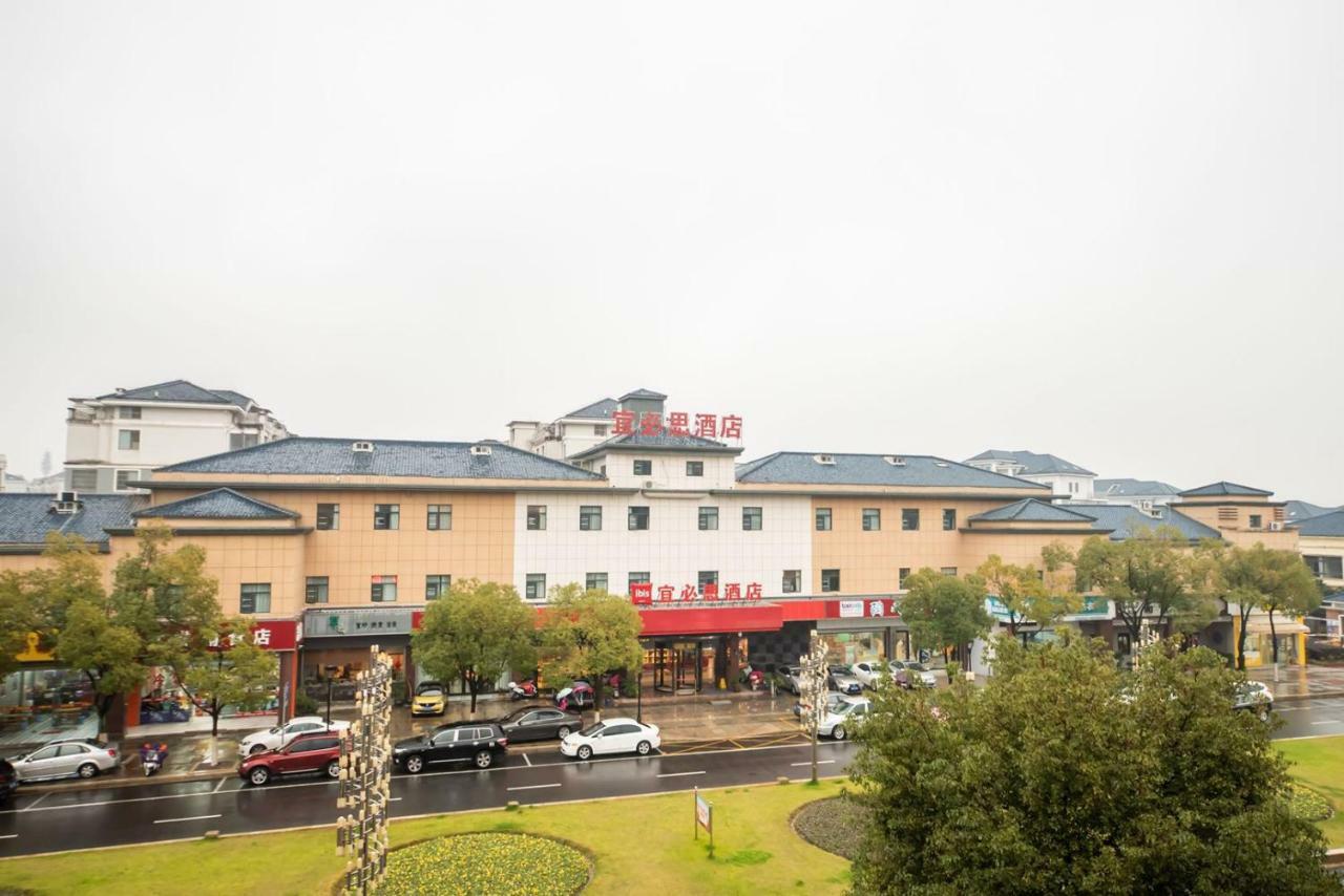 Ibis Wuxi Yixing South Renmin Rd Hotell Eksteriør bilde